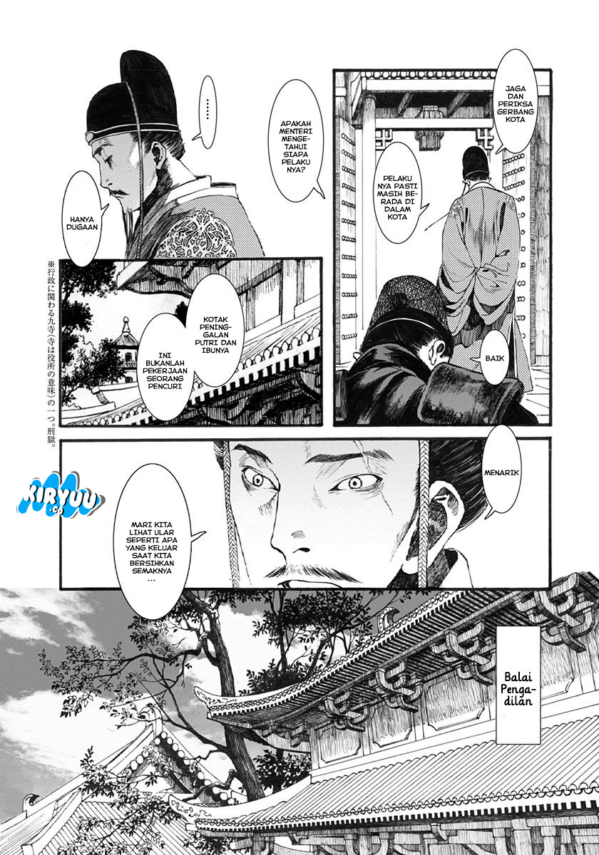 Song of the Long March Chapter 02 Gambar 6